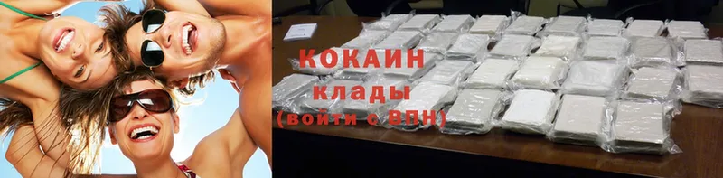 Купить Кстово СОЛЬ  ГАШ  Кетамин  Cocaine  Бошки Шишки 