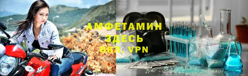 Amphetamine 98%  площадка Telegram  Кстово 